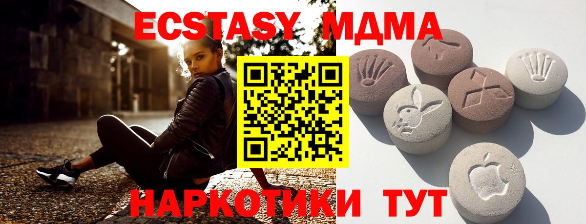 Ecstasy DUBAI Киржач