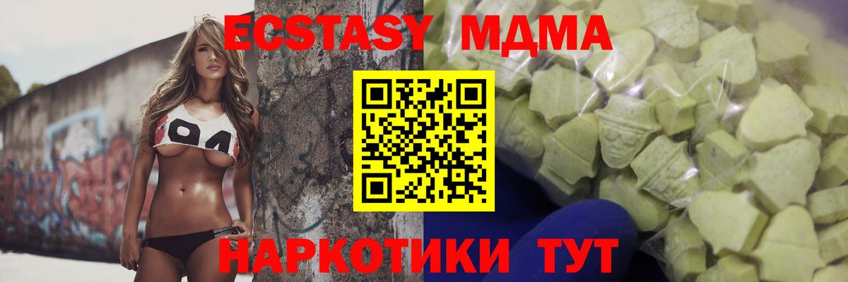 Экстази louis Vuitton  Ecstasy XTC  Вход с VPN  Киржач 