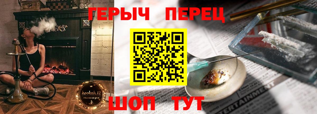 Героин афганец Киржач