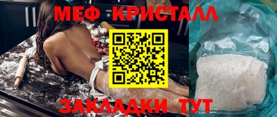 герыч Бугуруслан