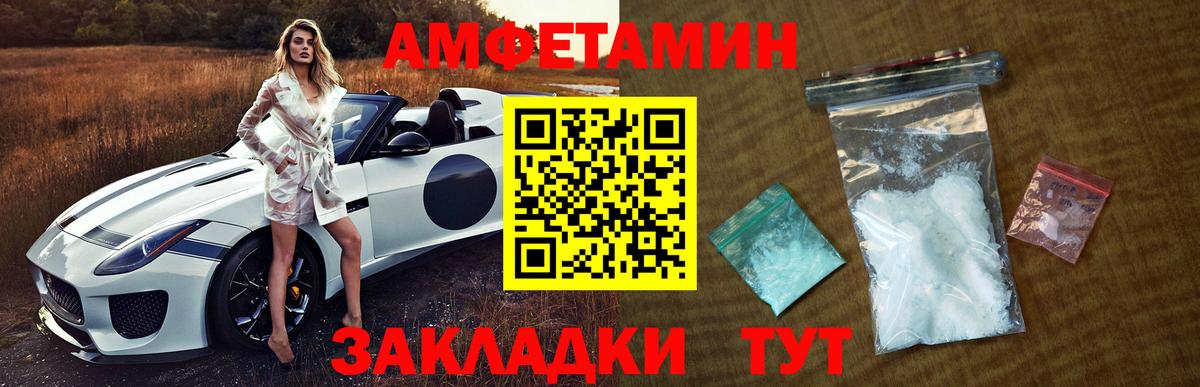 Метамфетамин кристалл  Метамфетамин кристалл  Первитин  Киржач  Вход с VPN 