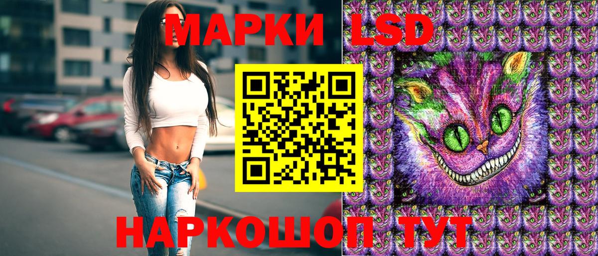 Марки NBOMe 1,8мг Киржач