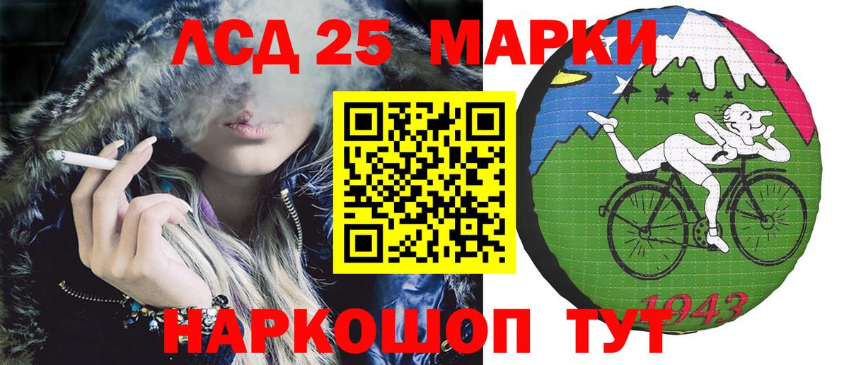 Марки NBOMe  Марки N-bome 1,5мг  Вход с VPN  Киржач  Марки N-bome 1,5мг 
