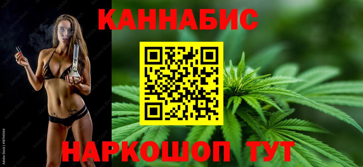 Конопля OG Kush Киржач